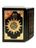 Tajweed Qur'aan in 6 Parts (Small/ Pocket-size)